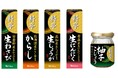 産地に向き合い、国産素材を味わう、発売から21年のロングセラーねりスパイスシリーズ「料亭」シリーズ　2026年8月10日（月）より リニューアル＆パッケージ変更