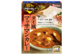 1日10食限定メニューの味わいを再現！本格感と安心感を両立した「地球のカレー」シリーズに新ラインアップ「地球のカレー」＜タイ風マッサマンカレー＞2026年8月10日（月）新発売