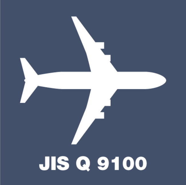 JIS Q 9100規格解説コース」WEBセミナー開催｜一般財団法人日本品質