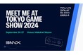 ブラジル発クロスボーダー決済サービス「EBANX」、日本ゲームの中南米進出支援を強化。東京ゲームショウ2024で商談