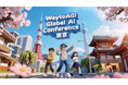 【6月7‐8日@東京開催】「WaytoAGI Global AI Conference 2025」始動!Manus AI、Hugging Faceなど世界のAIパイオニアが集結