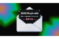 誰もがAIを“知って楽しむ”2日間!「WaytoAGI グローバルAIカンファレンス 2025」6月7‐8日@桜美林大学──Manus、アリババ、白井暁彦氏、Boldtron兄弟ほか豪華ゲスト登壇!