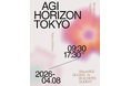 【4/3早割締切】グローバルAIサミット「AGI HORIZON: Tokyo 2026 」開催！MiniMax・Rokid・Byteplus・ElevenLabsなど注目企業が八芳園に集結