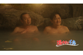 今度は露天風呂の「岩」に扮する！？千鳥 大悟さん、ノブさんの背後に忍び寄る影の正体は…千鳥もタジタジ！お待ちかねの『くっきー！劇場』再演！新CMレイクのアレ「スーパー銭湯」篇公開