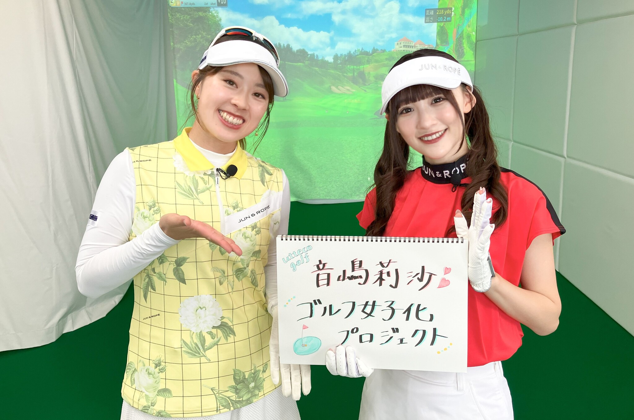 ゴルフ女子応援メディア「utteco golf(ウッテコゴルフ