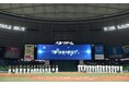 選手は野球を楽しみ、ファンは選手をリスペクトする。選手・ファン・家族が感謝を伝え合うセレモニー「 THE LAST GAME 2024 」
