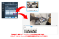 【動画作成】メディア博士にAI自動編集機能が登場！編集作業を効率化