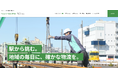 ジェイアール東日本物流様の採用サイトを公開！動画×CMSでインハウス広報を推進する「メディア博士」