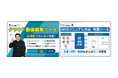 【動画制作】「営業・マーケDXPO」に博士.comが出展｜内製化で業務効率化
