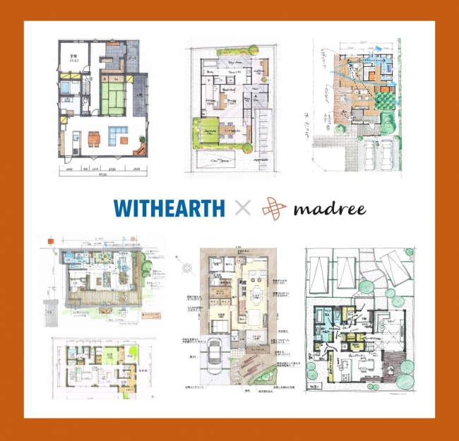 新昭和ウィザース東関東とスタジオアンビルト 建築家が注文住宅の間取り作成 を行う ウィザースホーム Madree マドリー の実証実験を開始 スタジオアンビルト株式会社のプレスリリース