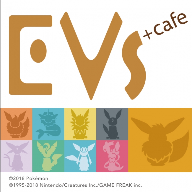 イーブイとその進化形たち9匹が 9組の個性あふれる豪華クリエイターとコラボ Evs Cafe 六本木にて開催決定 株式会社ポケモンのプレスリリース