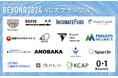 インパクト投資家を含むVCによる壁打ち企画「VCスクランブル」参加起業家を募集中【10/19-20@京都リサーチパーク】