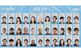 BEYOND2024 全トークセッション&ゲスト公開!総勢30名を超える豪華ゲストが集結【10/19-20@京都】