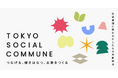ATOMica・ゼブラアンドカンパニー・taliki・東京建物の4社連携八重洲・日本橋・京橋エリアで社会起業家の聖地を目指す「TOKYO SOCIAL COMMUNE」プロジェクト始動!