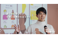 taliki×京都リサーチパーク 社会課題解決を目指す若き起業家支援プログラム「COM-PJ」(コンプロジェクト)採択者15名が決定!