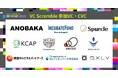 BEYOND2025 壁打ち企画「VCスクランブル」に10社以上のVC・CVCが集結