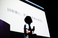 社会課題解決型VCのtaliki、2号ファンドを設立。総額20億円規模を目指し、LPに西武信用金庫・大広などが参画、JANPIAからの出資も内定