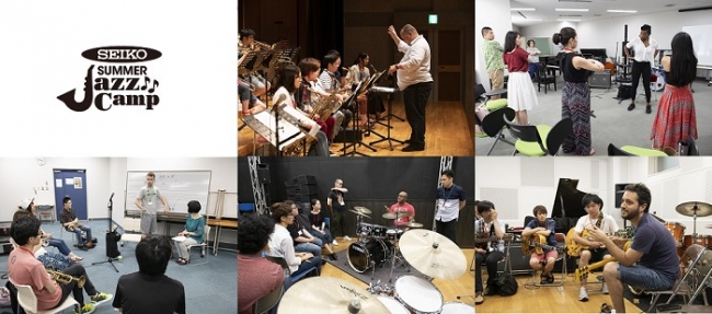 ▲Seiko Summer Jazz Camp 2018 練習風景