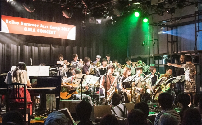 ▲Seiko Summer Jazz Camp 2017　ガラコンサートの様子