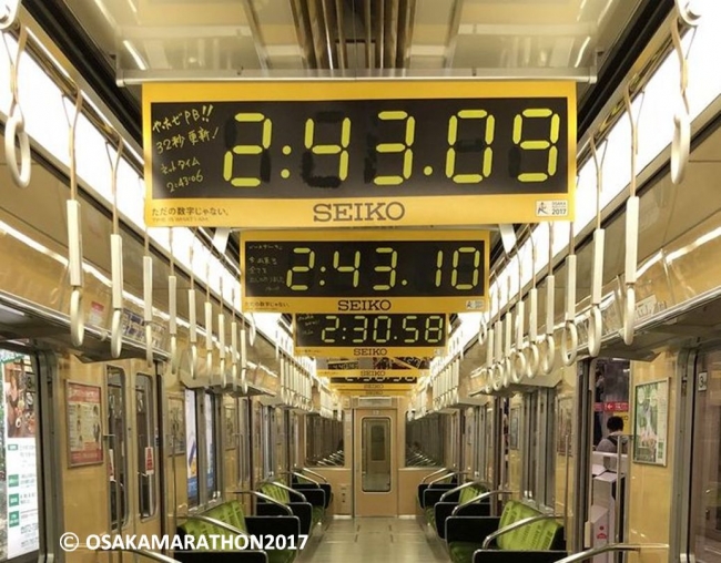 大阪マラソン2017後の中づり広告