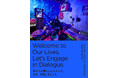 SHIFT80、KYOTOGRAPHIE京都国際写真祭のサテライトプログラムKG+で写真展を開催。ケニアの巨大スラム、キベラのリアルを伝える