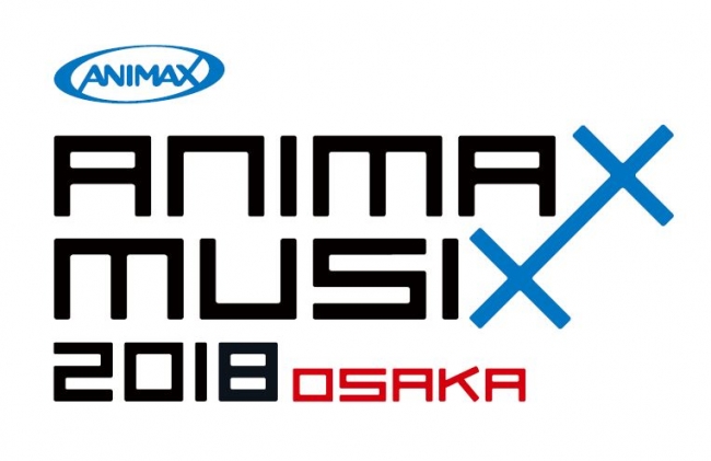 Animax Musix 17 Yokohama 11月23日 木 祝 に横浜アリーナで開催 株式会社アニマックス ブロードキャスト ジャパンのプレスリリース