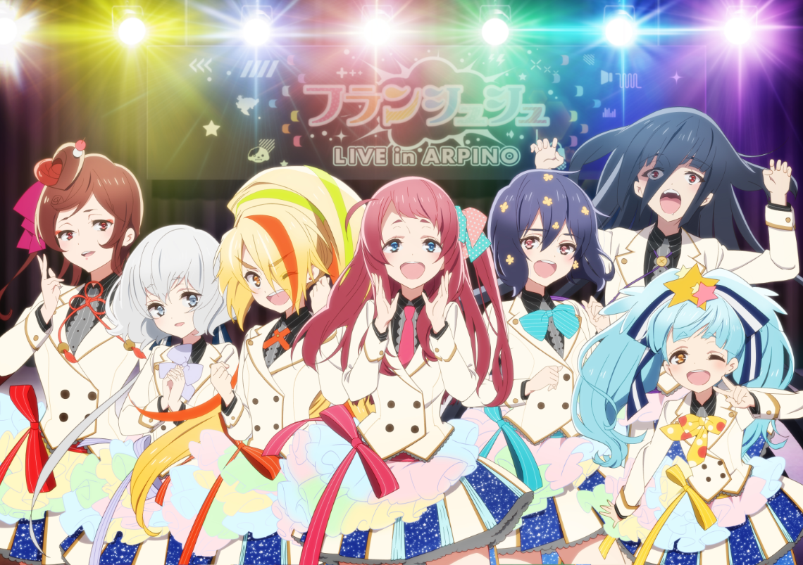 みんなでおらぼう 7月27日 土 開催 ゾンビランドサガlive フランシュシュみんなでおらぼう In Saga Bsスカパー で生中継で放送 株式会社アニマックスブロードキャスト ジャパンのプレスリリース