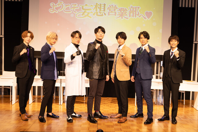 今年1月に開催したようこそ妄想営業部へ(ハート)イベント 今年1月に開催したようこそ妄想営業部へ(ハート)イベント