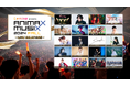 「Lemino presents ANIMAX MUSIX 2024 FALL」配信&放送決定!記念すべき15周年アニバーサリーライブの熱いパフォーマンス、感動の瞬間を配信&放送でお楽しみください!