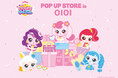 韓国発の人気アニメ『キャッチ！ティニピン』 POPUPストア in マルイ 2026年1月24日（土）よりマルイ（上野・海老名・大宮）にて順次開催！