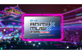 「ANIMAX MUSIX 2026 OSAKA supported by Lemino」公式イベントレポート 2019年以来約7年ぶりとなる大阪公演！