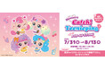 ティニピンが”平成ギャル”に大変身！『デザート キャッチ！ティニピン POP UP STORE in 東京キャラクターストリート』期間限定オープン