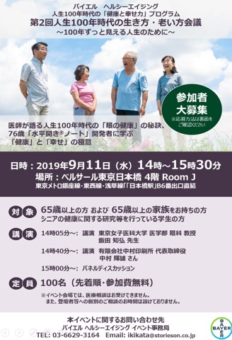 D36348 4 522947 3