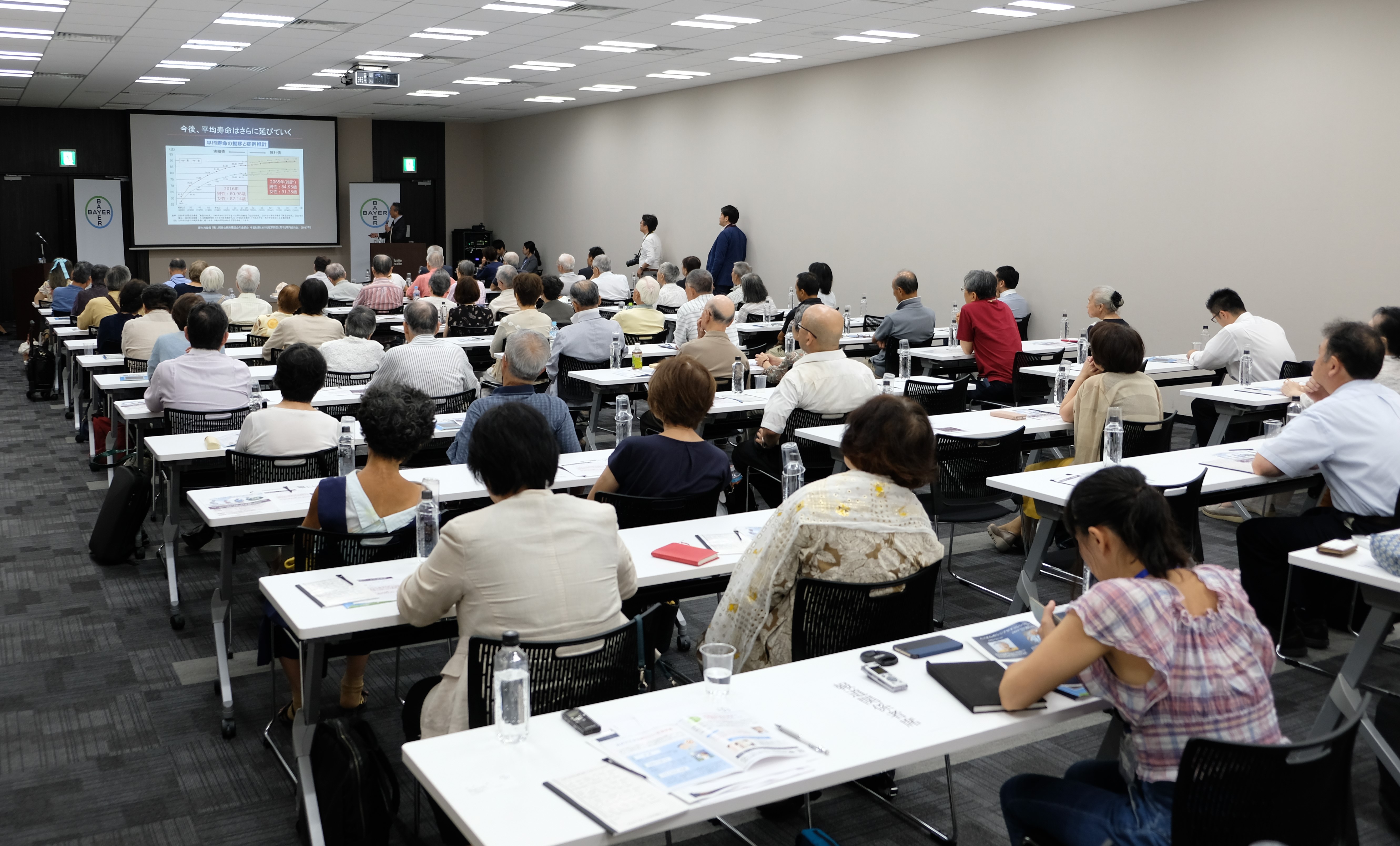 第2回 人生100 年時代の生き方 老い方会議 100年ずっと見える人生のために を開催 バイエル薬品株式会社のプレスリリース