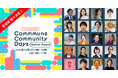 【12月5日(火)6日(水)オンライン開催】コミュニティカンファレンス「Commmune Community Days」追加登壇者を発表