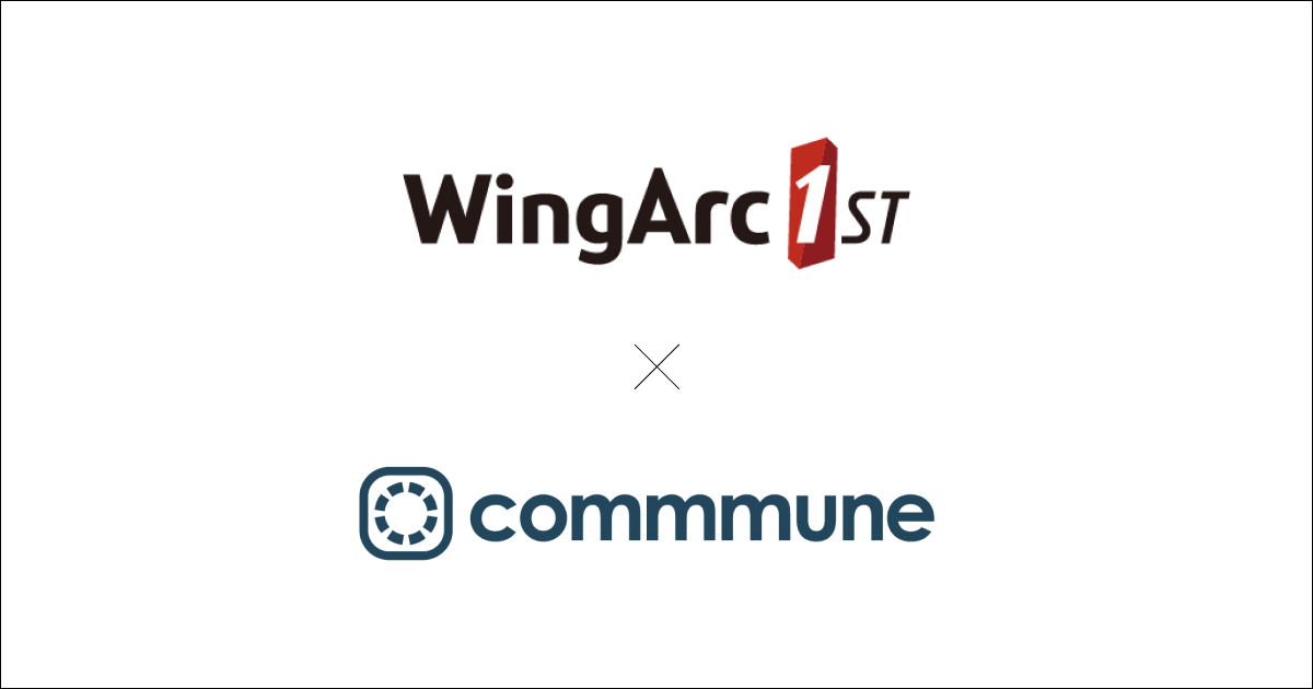 ウイングアーク１ｓｔ コミュニティタッチツール Commmune コミューン を導入 既存顧客向けコミュニティ Wingarc Membership が10月12日スタート コミューン株式会社のプレスリリース
