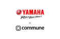 Communeを活用するヤマハ発動機 電動アシスト自転車「PAS」のオンラインコミュニティ『Yamaha PAS Life』、1周年を迎えさらに拡大中