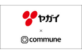 創立50周年を迎えたヤガイ、ロングセラー商品「おやつカルパス」のファンコミュニティをCommuneで開設