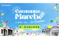 新たな「好き」に出会う2日間!「Commune Marché in Summer」第二弾出展企業発表。ベースフード、かりゆしなど