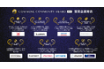 コミュニティの成果を表彰する「Commune Community Award 2025」受賞企業を発表