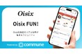 Oisix、食卓の楽しさをシェアする公式ファンコミュニティ「Oisix FUN!」が公開