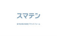 株式会社スマテン、執行役員CHRO 川島孝哉が取締役に就任。