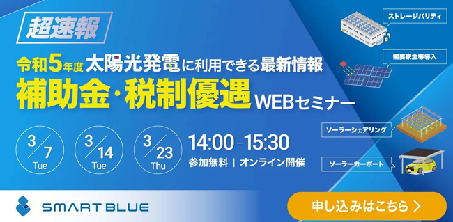 3月7日14日