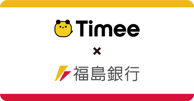 ☆timee様専用☆-