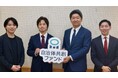 【開催レポート】タイミー、ソーシャル・インパクト・ボンドを活用した地域課題解決のための『自治体共創ファンド』設立会見を山形県西川町・PoliPoli・UPSIDERと開催