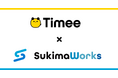 タイミー、スキマワークス株式会社の全株式を取得