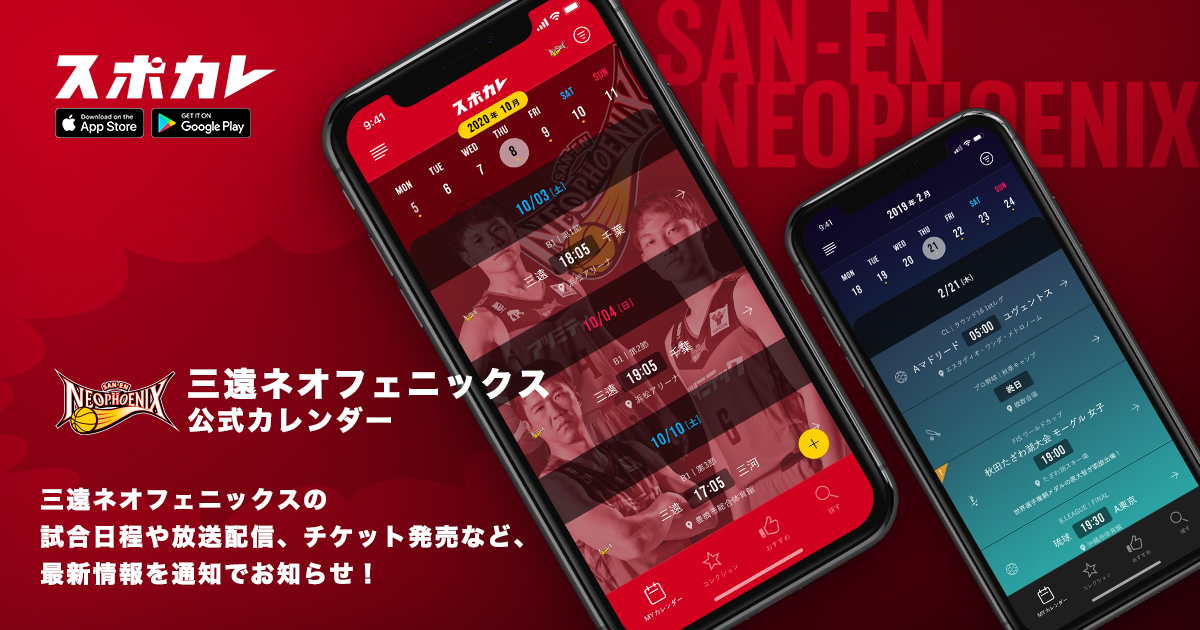 news feed image