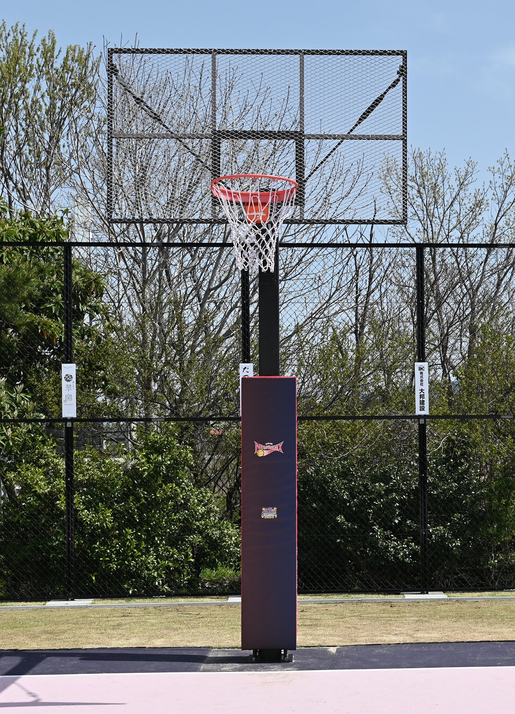 三遠ネオフェニックス シーホース三河 グレープパークコート 愛知県豊川市 へゴール看板寄贈のお知らせ 三遠ネオフェニックスのプレスリリース
