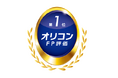 ソニー生命、2025年 オリコン顧客満足度®調査「個人年金保険(FP評価)」で2年連続、総合1位を獲得!!