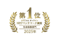 ソニー生命、NTTコム オンライン NPS®ベンチマーク調査2025「生命保険部門」「生命保険部門 請求体験調査」で第1位を受賞!